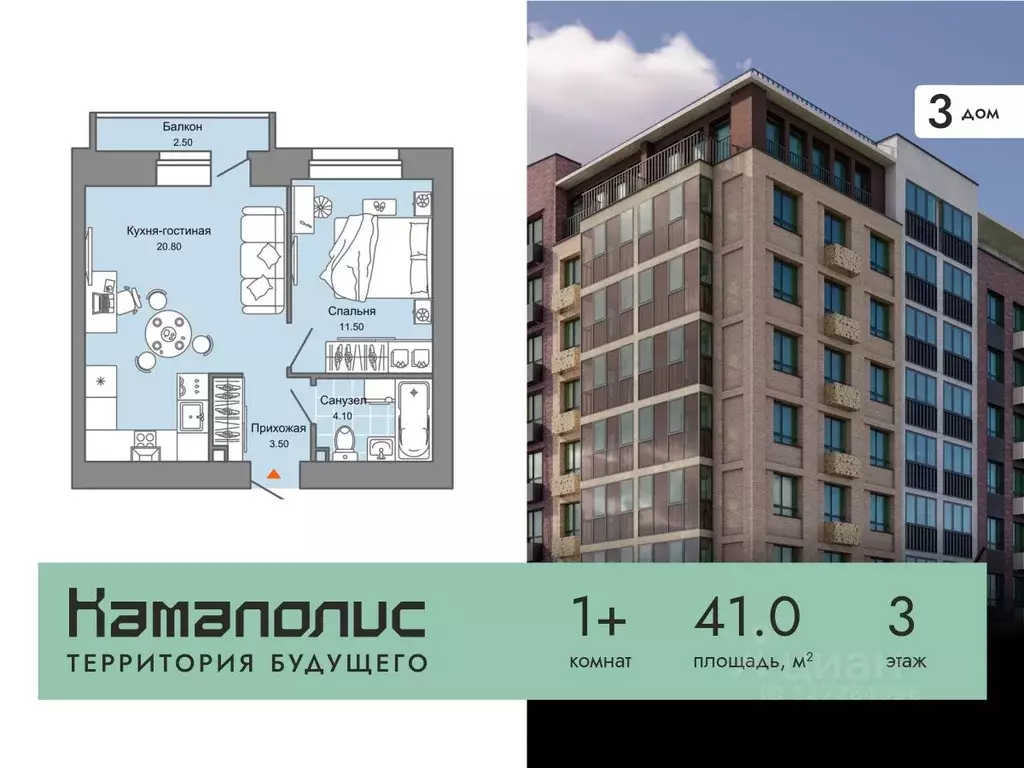 1-к кв. Пермский край, Пермь Заимка мкр, Камаполис жилой комплекс ... - Фото 0
