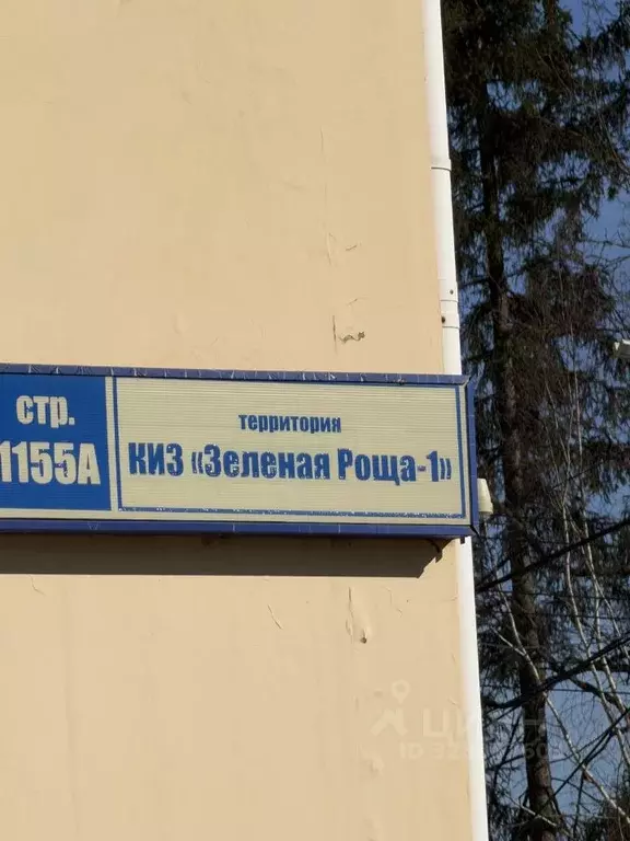 Участок в Московская область, Одинцовский городской округ, д. Сивково  ... - Фото 1