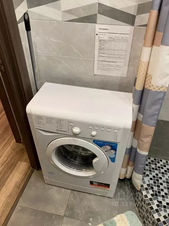 Студия Московская область, Балашиха ул. Яганова, 7 (24.0 м) - Фото 2