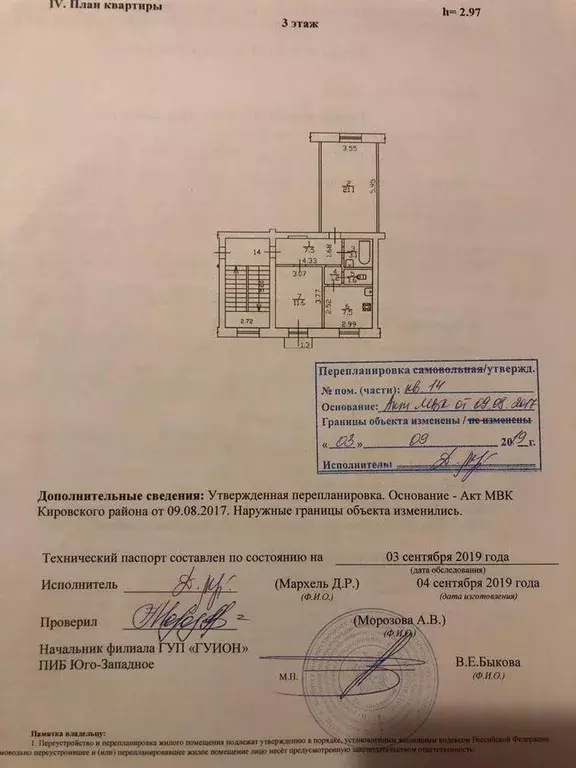 Квартира, 2 комнаты, 53 м - Фото 1