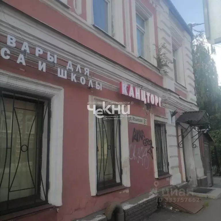 Помещение свободного назначения в Нижегородская область, Нижний ... - Фото 1