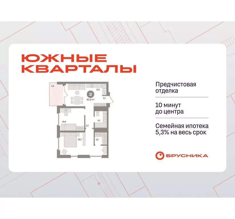 2-комнатная квартира: Екатеринбург, улица Советских Женщин (63.9 м) - Фото 0