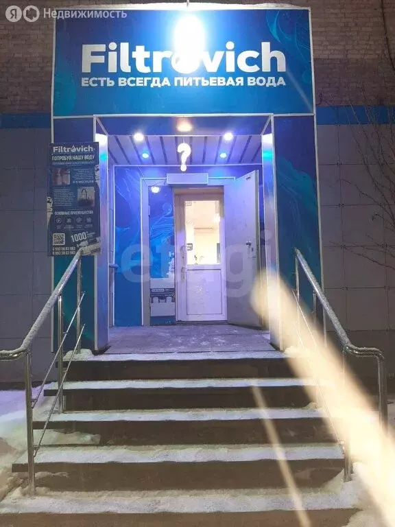 Торговая площадь (32.1 м) - Фото 1