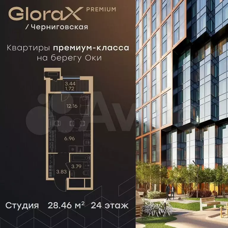 Квартира-студия, 28,5 м, 24/32 эт. - Фото 0