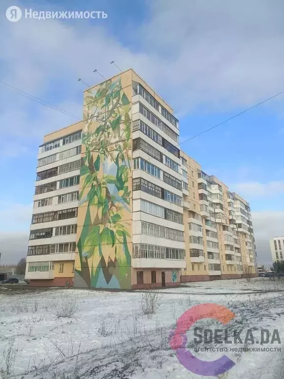 2-комнатная квартира: Нефтекамск, улица Ленина, 45 (52 м) - Фото 1