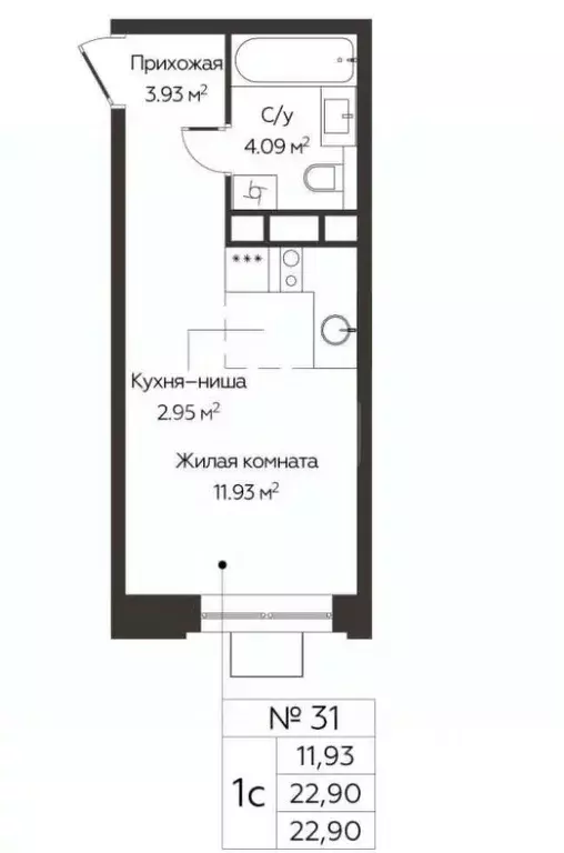 Студия Московская область, Одинцово ул. Маршала Казакова, 3 (22.7 м) - Фото 2