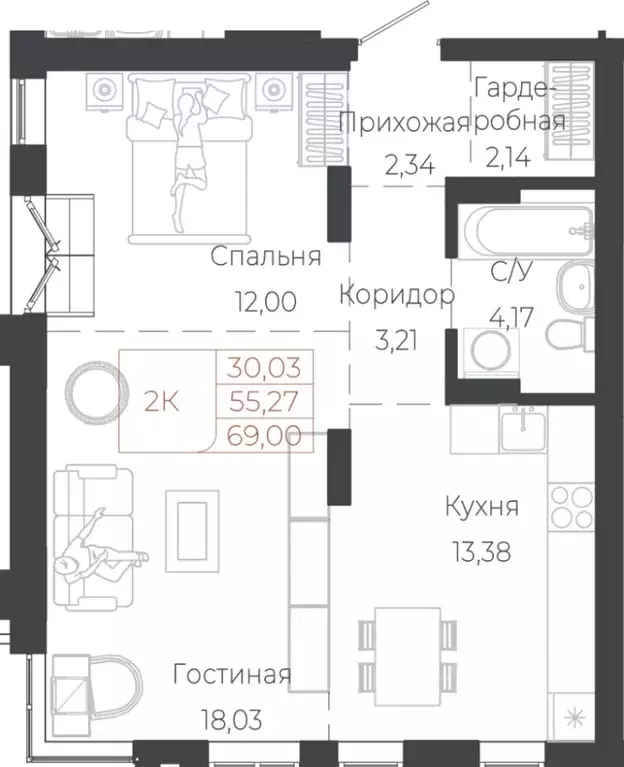 2-к кв. Алтай, Майминский район, с. Майма ул. Энергетиков (69.0 м) - Фото 1