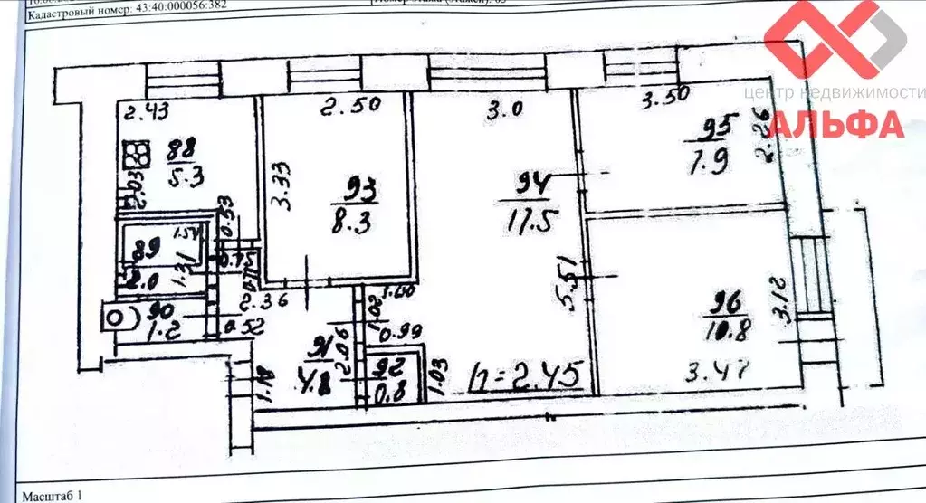 4-к кв. Кировская область, Киров ул. Чернышевского, 34 (58.6 м) - Фото 2