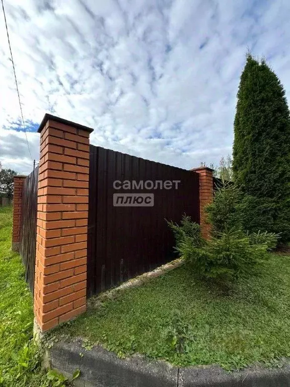 Участок в Московская область, Клин городской округ, пос. Нарынка ул. ... - Фото 1