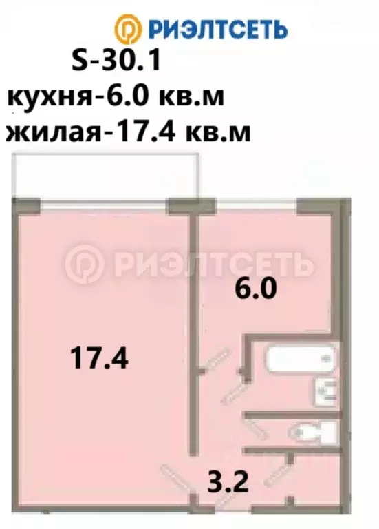 1-к кв. Мурманская область, Мурманск ул. Ломоносова, 17к2 (30.1 м) - Фото 0