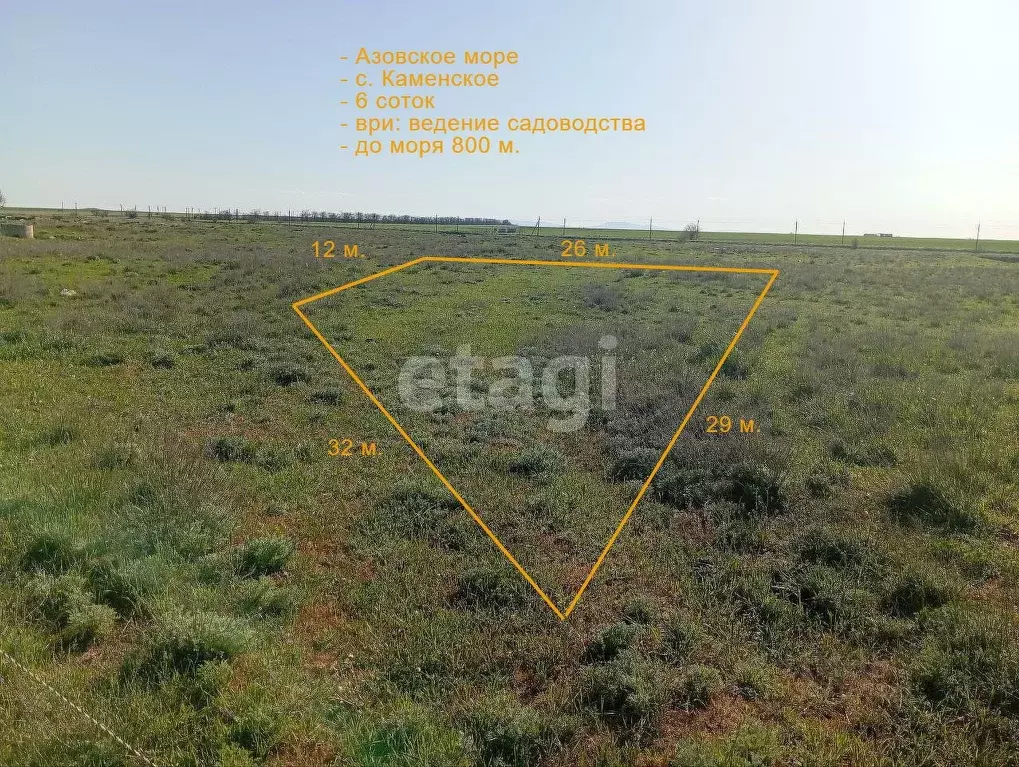Участок в Крым, Ленинский район, Семисотское с/пос, с. Каменское ул. ... - Фото 1