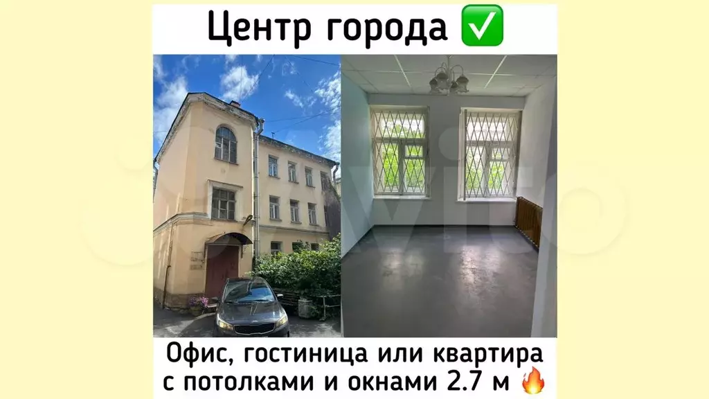 Продажа ппа, офис, квартира, выкуп 1 год, 55.6 м - Фото 1