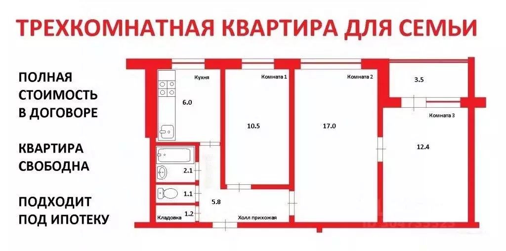 3-к кв. Московская область, Раменское Коммунистическая ул., 7 (59.6 м) - Фото 0