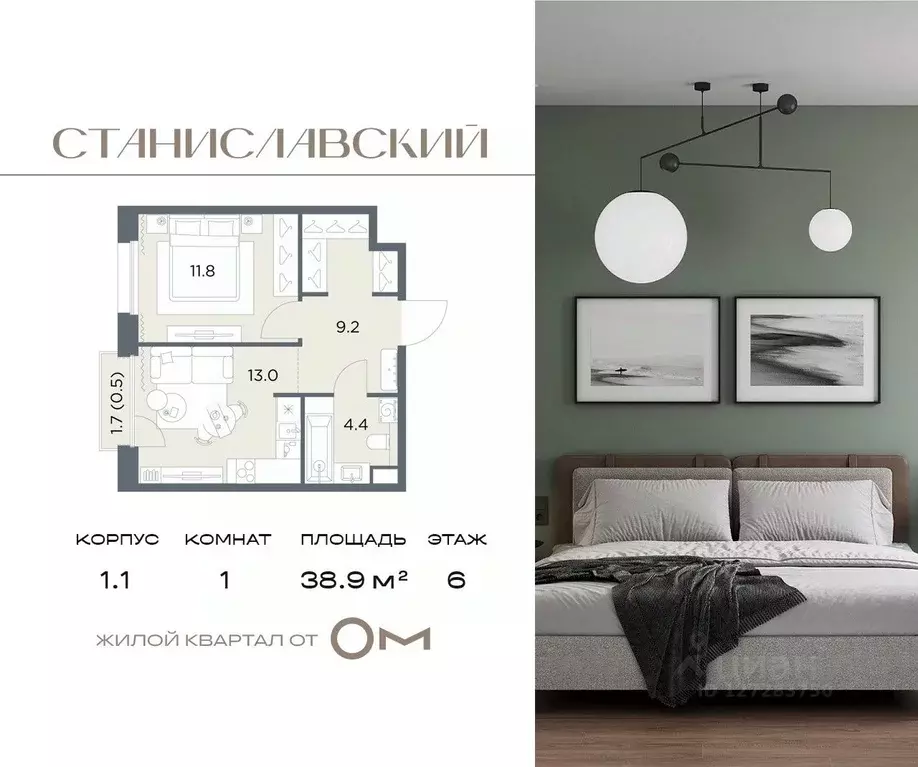 1-к кв. Московская область, Красногорск городской округ, д. Поздняково ... - Фото 1