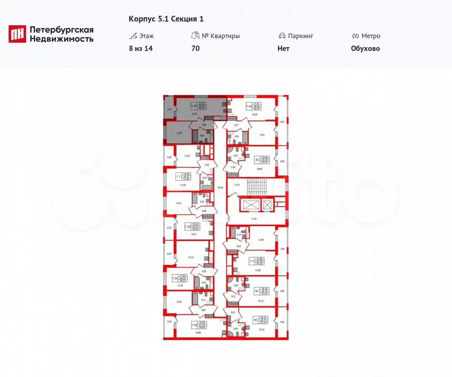 Квартира-студия, 25,4 м, 8/14 эт. - Фото 1