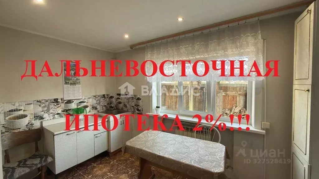 Дом в Бурятия, Улан-Удэ ул. Марактинская (120 м) - Фото 1