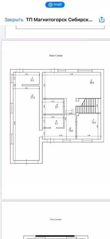 Дом в Челябинская область, Магнитогорск Сибирская ул., 14 (182 м) - Фото 1