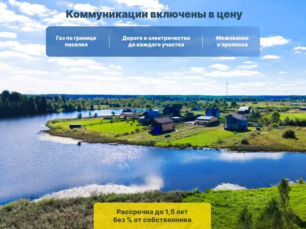 Участок в Московская область, Шаховская муниципальный округ, с. ... - Фото 1