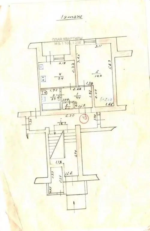 1-к кв. Крым, Керчь ш. Героев Сталинграда, 16 (30.5 м) - Фото 2