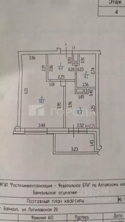 1-к кв. Алтайский край, Барнаул Путиловская ул., 20 (38.0 м) - Фото 2