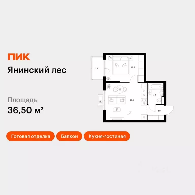1-к кв. Ленинградская область, Всеволожский район, Заневское городское ... - Фото 1