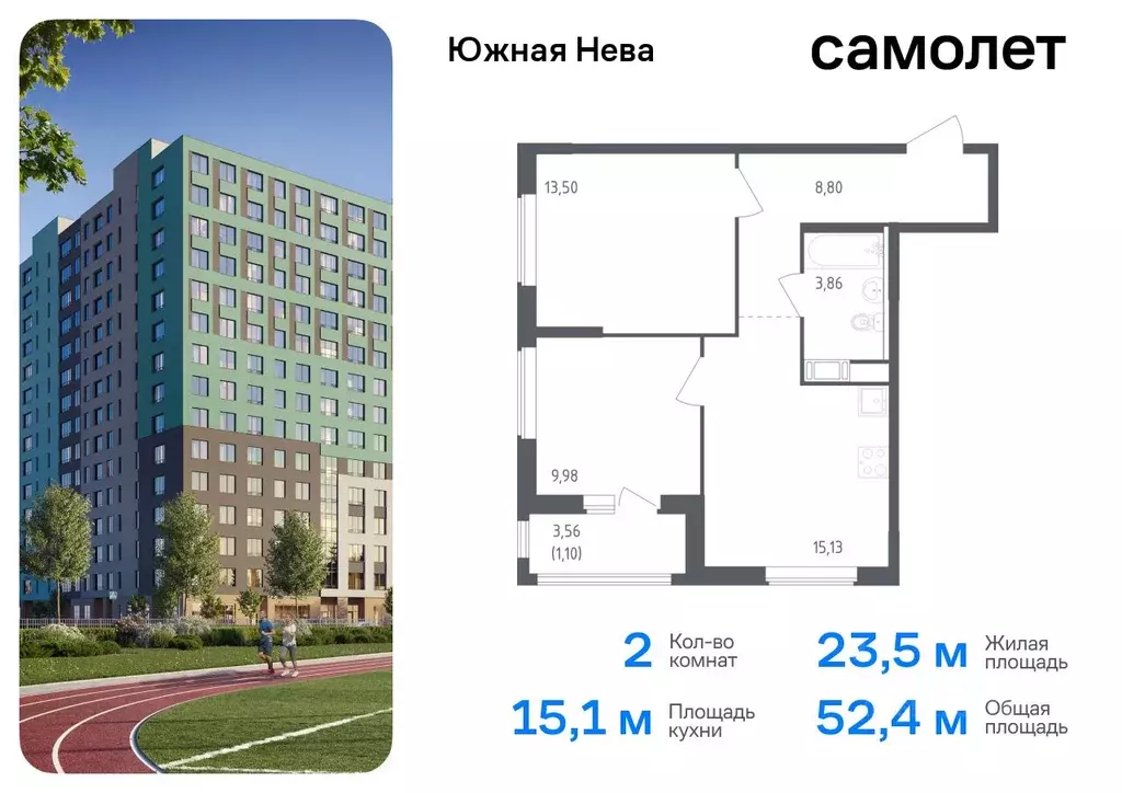 2-к кв. Ленинградская область, Всеволожский район, Свердловское ... - Фото 0