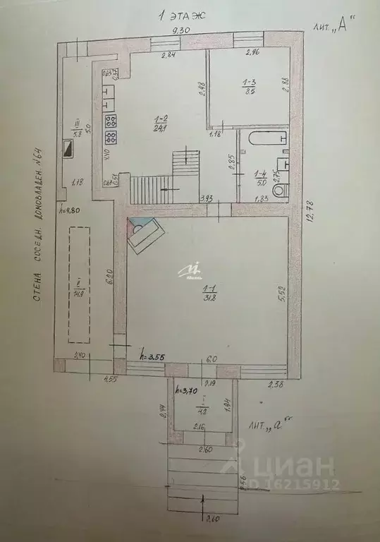 Дом в Севастополь ул. Розы Люксембург, 62 (180 м) - Фото 2