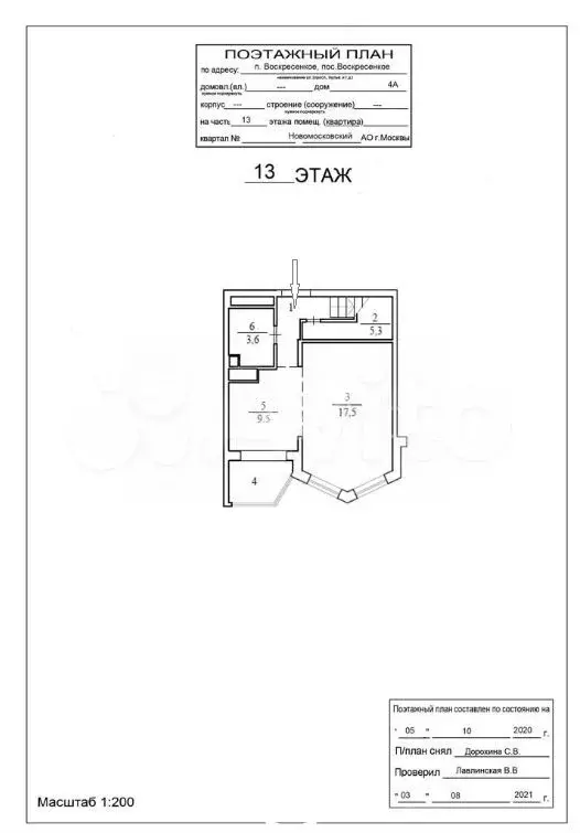 3-к. квартира, 75,1 м, 13/14 эт. - Фото 1