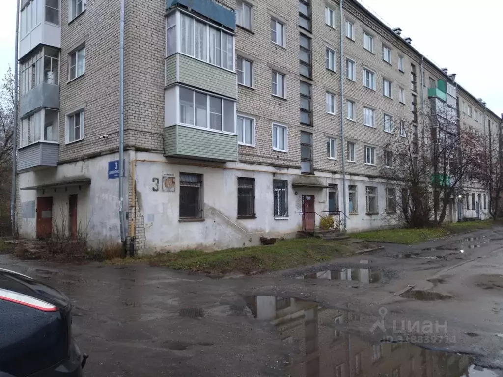 Офис в Ярославская область, Рыбинск Цимлянская ул., 3 (730 м) - Фото 1
