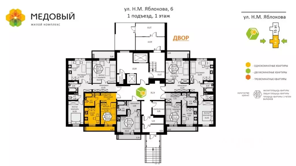 1-к кв. Пермский край, д. Кондратово ул. Н.М. Яблокова, 6 (34.65 м) - Фото 1