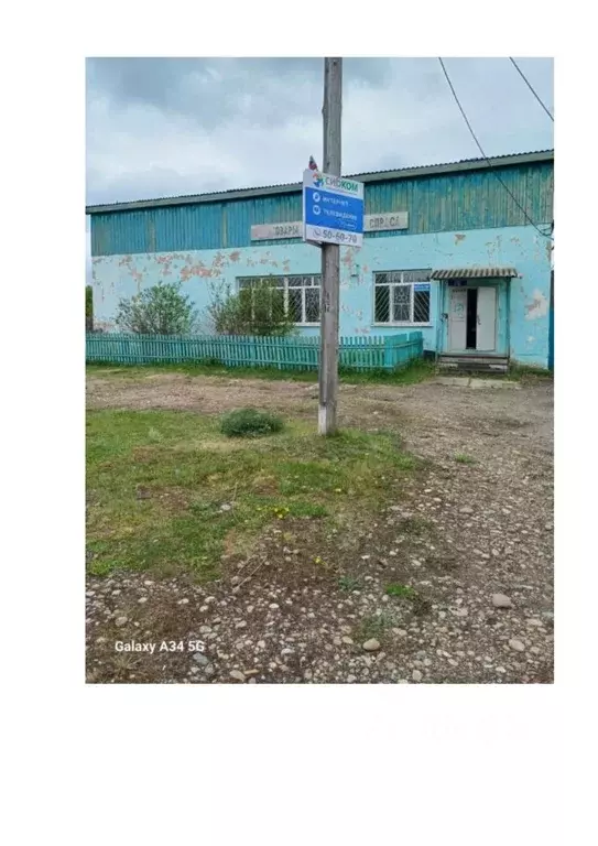 Помещение свободного назначения в Иркутская область, ... - Фото 2