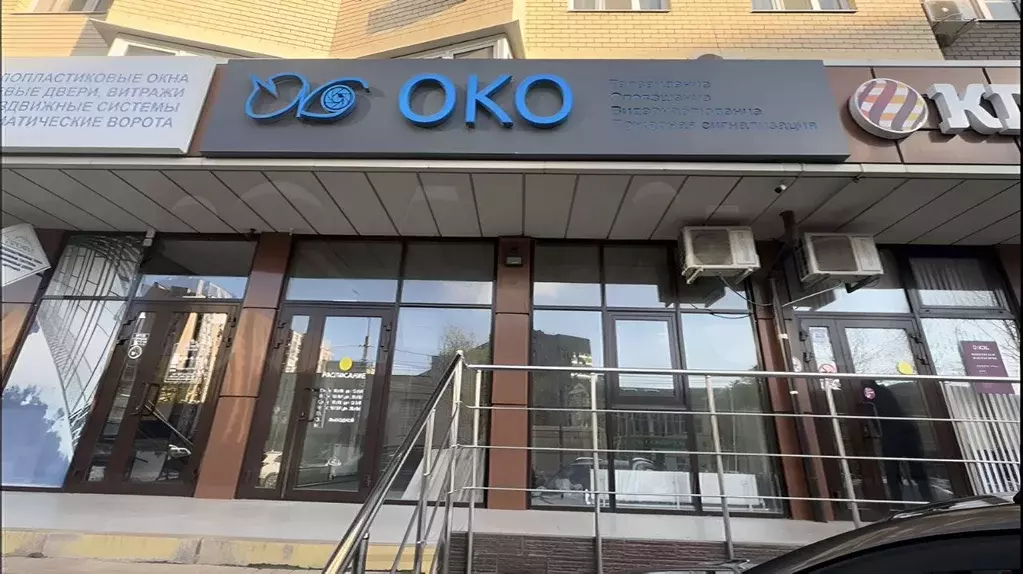 Помещение свободного назначения в Краснодарский край, Анапа Парковая ... - Фото 1