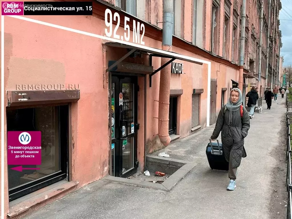 Помещение свободного назначения (92.5 м) - Фото 1
