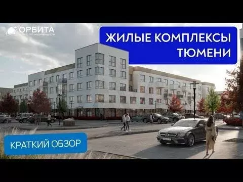 2-к. квартира, 74,2 м, 2/4 эт. - Фото 1