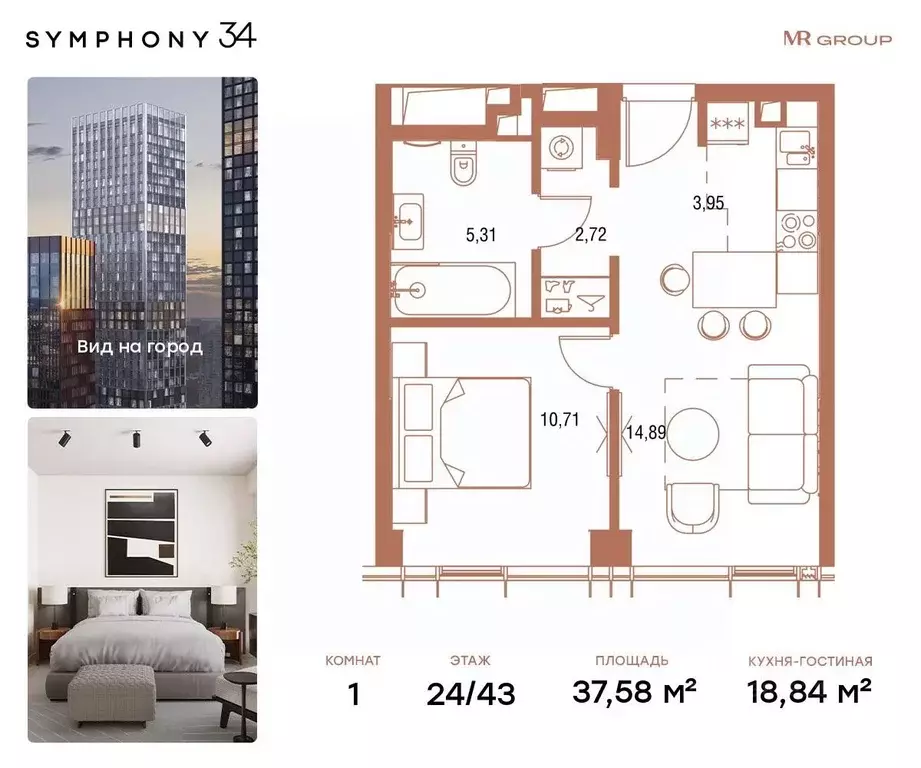 1-к кв. Москва 2-я Хуторская ул., 34 (37.58 м) - Фото 0