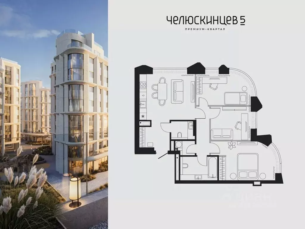 3-к кв. Тюменская область, Тюмень Челюскинцев 5 жилой комплекс (71.3 ... - Фото 1