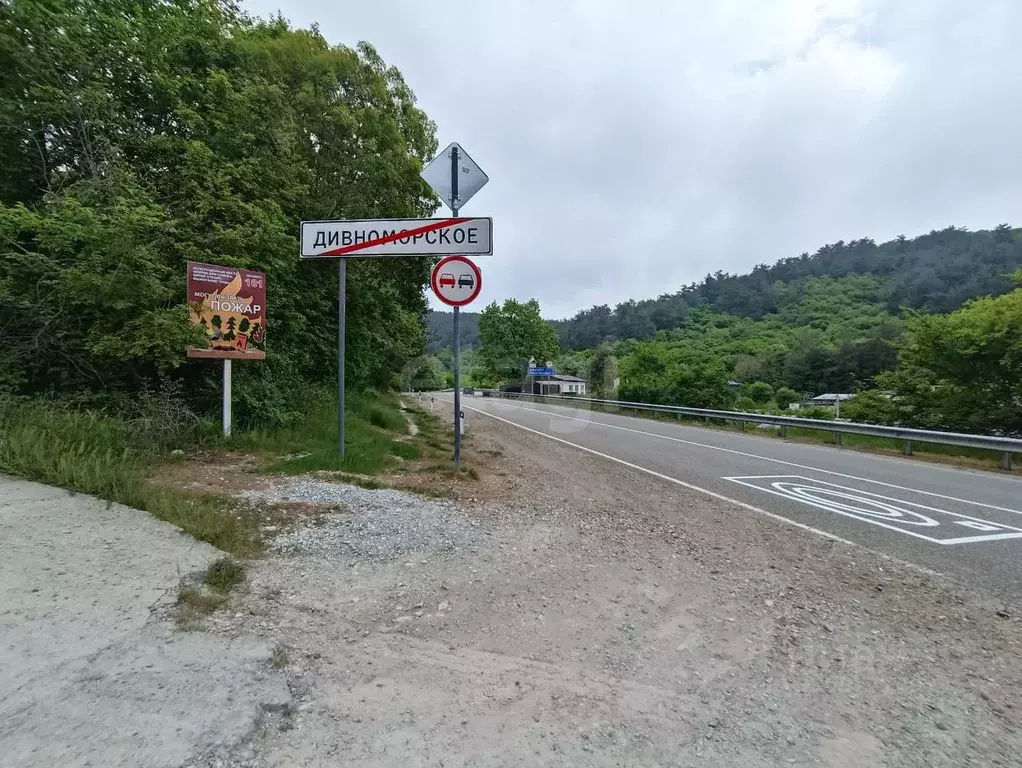 Участок в Краснодарский край, Геленджик городской округ, с. ... - Фото 1