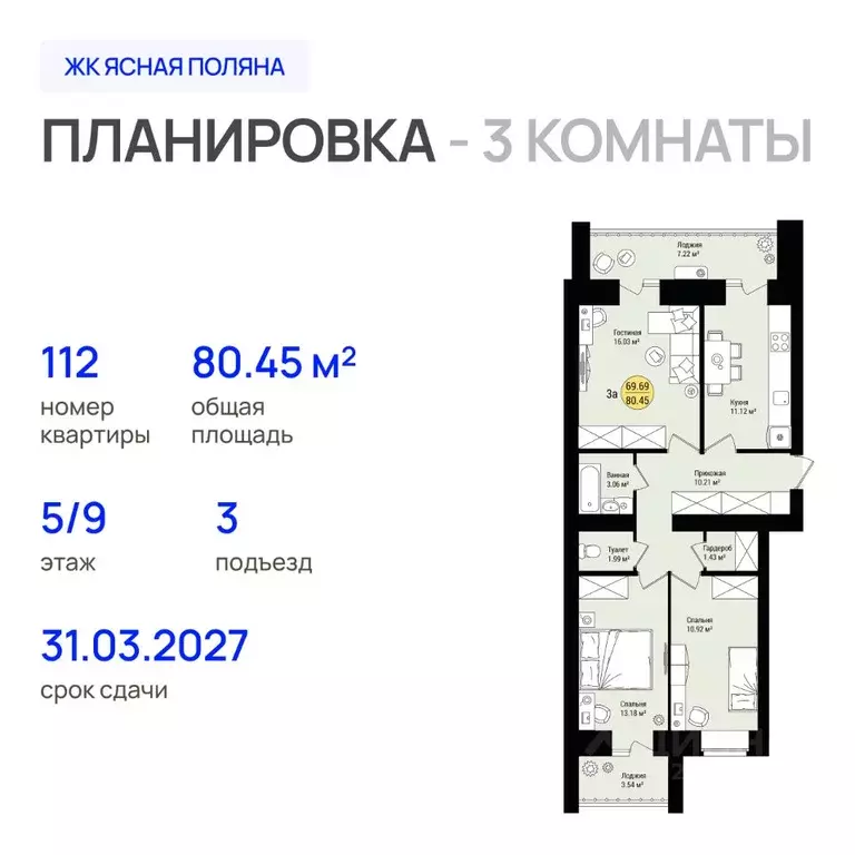 3-к кв. Марий Эл, Медведево городское поселение, Медведево пгт, Ясная ... - Фото 1