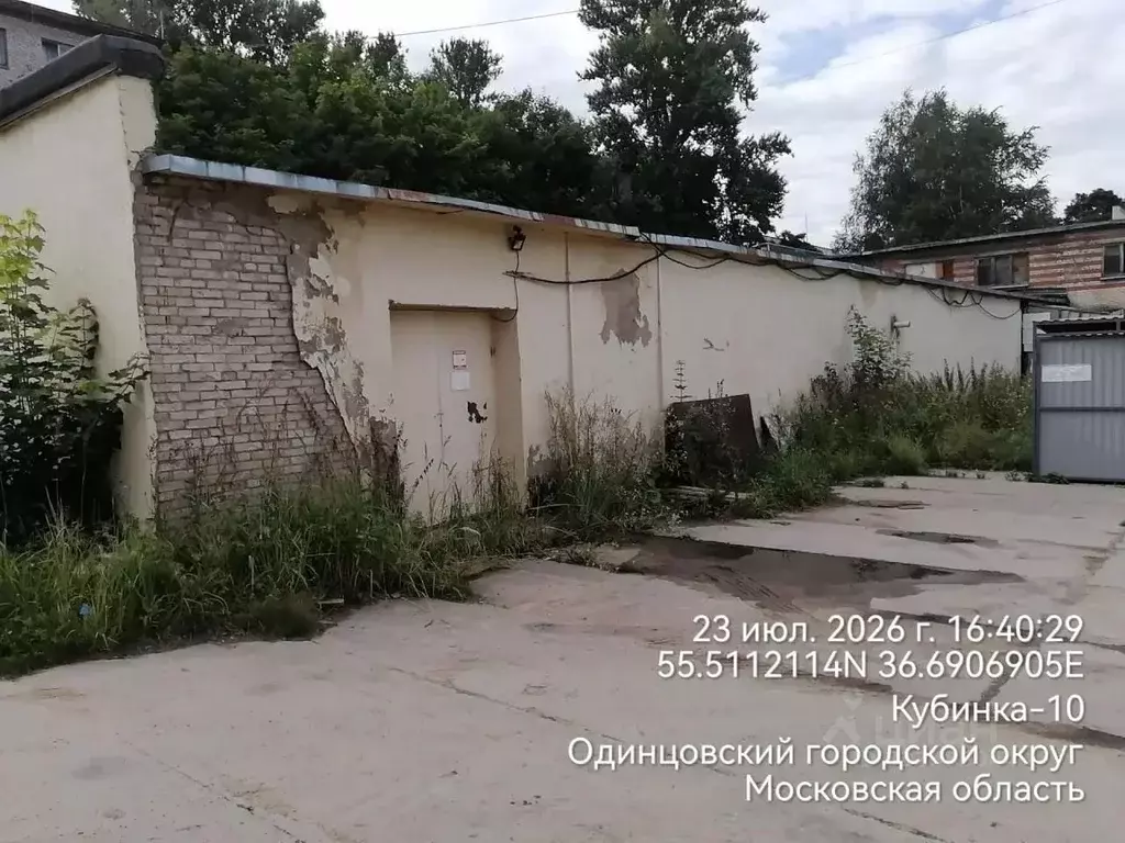 Помещение свободного назначения в Московская область, Одинцовский ... - Фото 2