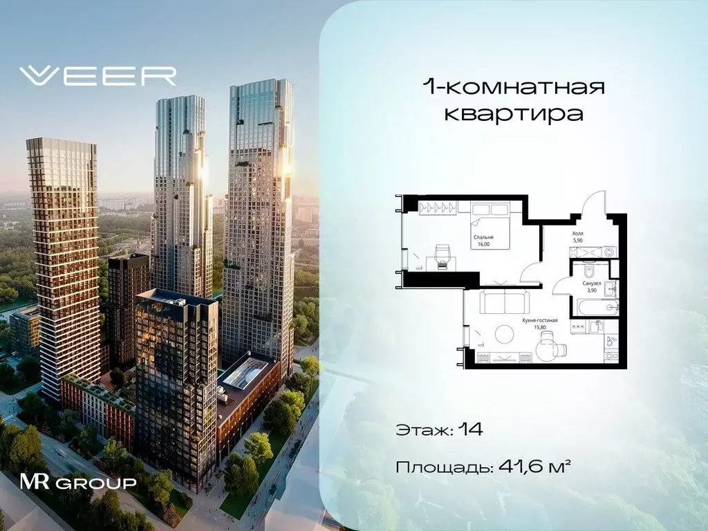 1-к кв. Москва Веер жилой комплекс (41.6 м) - Фото 0