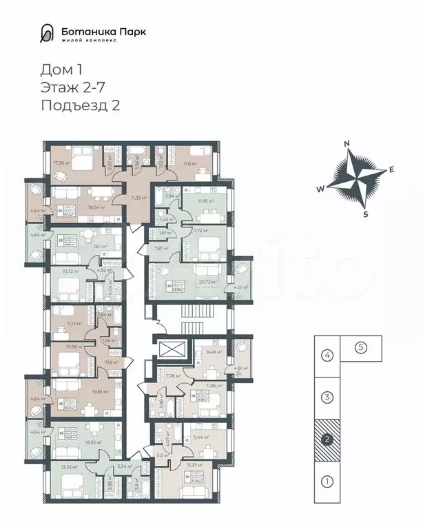 2-к. квартира, 63,8 м, 3/8 эт. - Фото 1