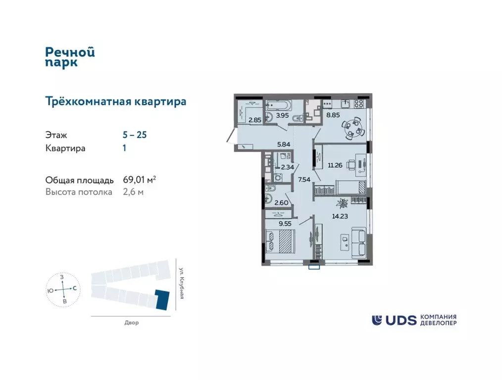 3-к кв. Удмуртия, Ижевск Клубная ул., 11 (69.01 м) - Фото 0