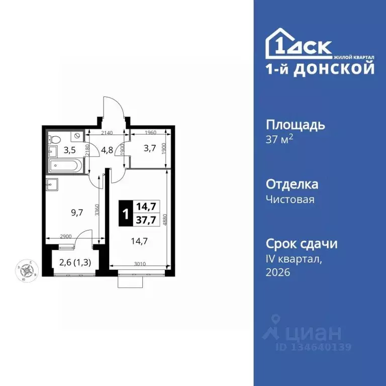 1-к кв. Московская область, Ленинский городской округ, д. Сапроново ... - Фото 1