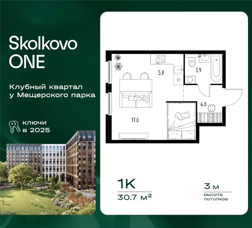 1-к кв. Московская область, Одинцовский городской округ, Заречье пгт ... - Фото 1