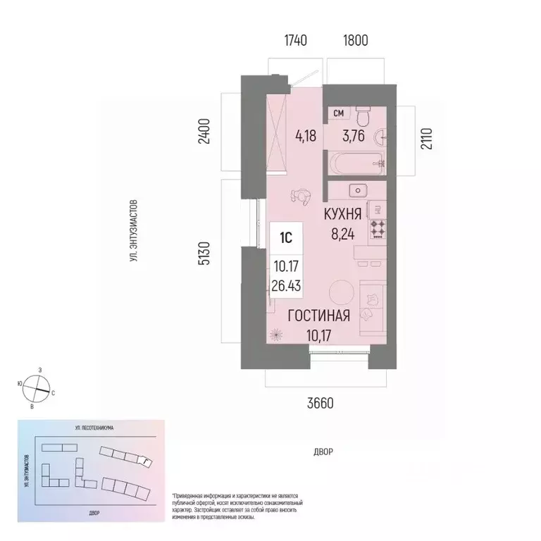1-к кв. Башкортостан, Уфа Глумилино-1 мкр, Новатор жилой комплекс ... - Фото 1