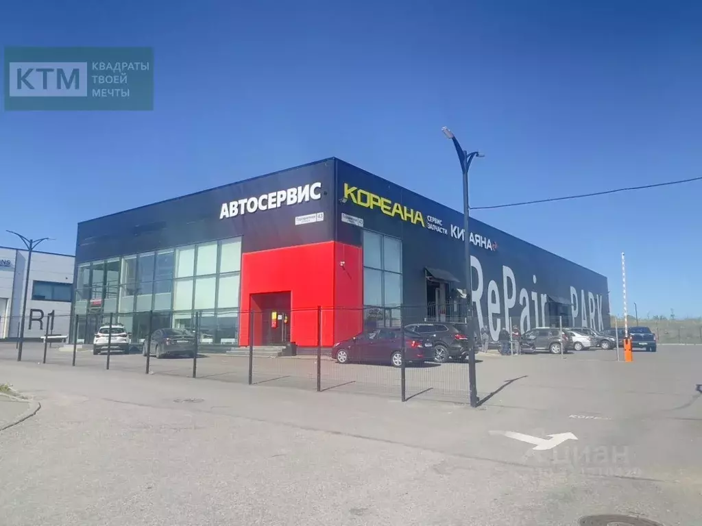 Помещение свободного назначения в Санкт-Петербург Парашютная ул., 43с3 ... - Фото 1