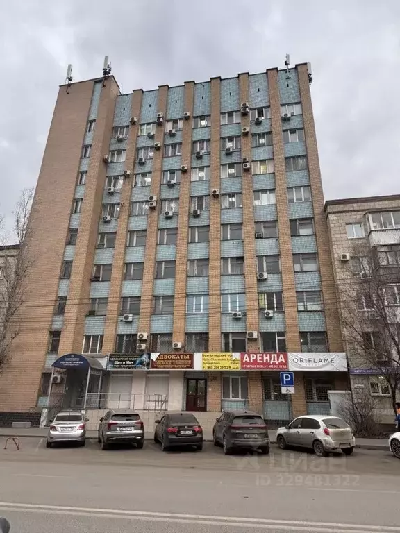 Офис в Волгоградская область, Волгоград Коммунистическая ул., 64А ... - Фото 1