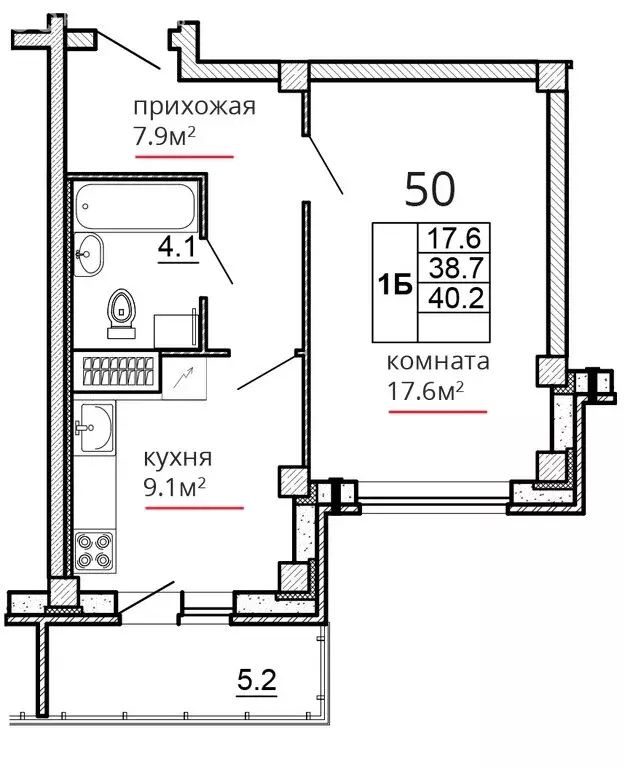 1-комнатная квартира: Псков, улица Алексея Алёхина, 14 (40.2 м) - Фото 0
