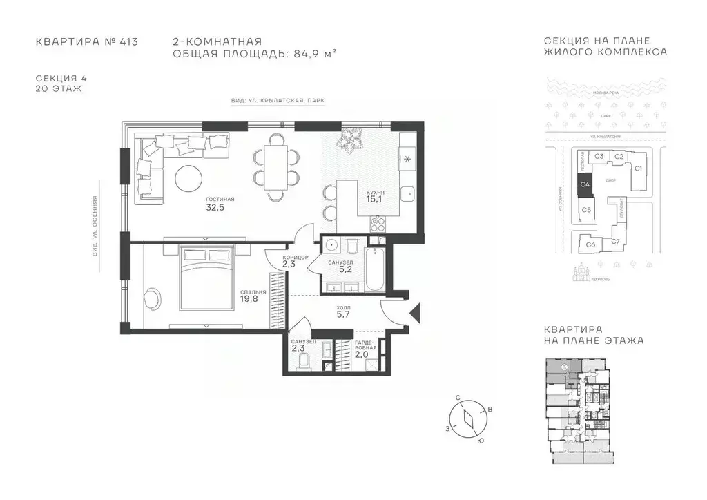 2-к кв. Москва Крылатская ул., 33 (84.9 м) - Фото 1