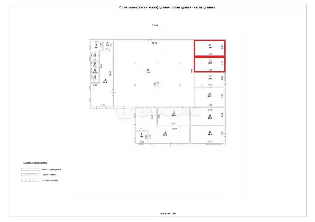 Помещение свободного назначения в Липецкая область, Липецк ул. ... - Фото 2